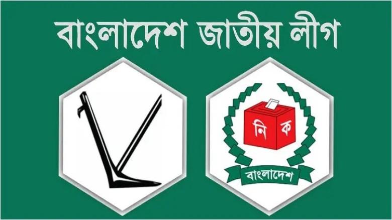 ৫৬ বছর পর নিবন্ধন পাচ্ছে জাতীয় লীগ, ফিরে পেতে চায় লাঙ্গল প্রতীক