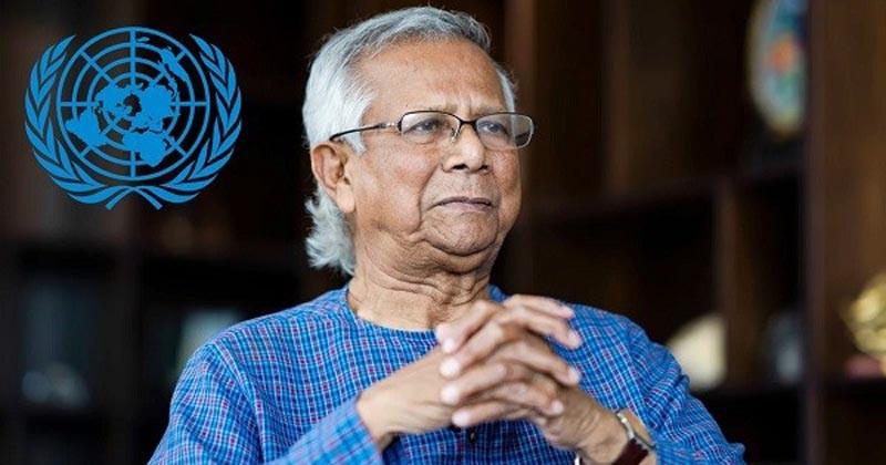 ড. ইউনূসের সফরে জাতিসংঘে যাচ্ছেন ২ দলের আরো ২ নেতা