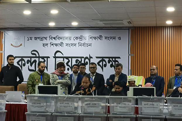 জকসুতে শিবিরের জয়জয়কার: ৩৩ কেন্দ্রের ফলাফলে ভিপি-জিএসসহ সব পদেই বড় ব্যবধান!