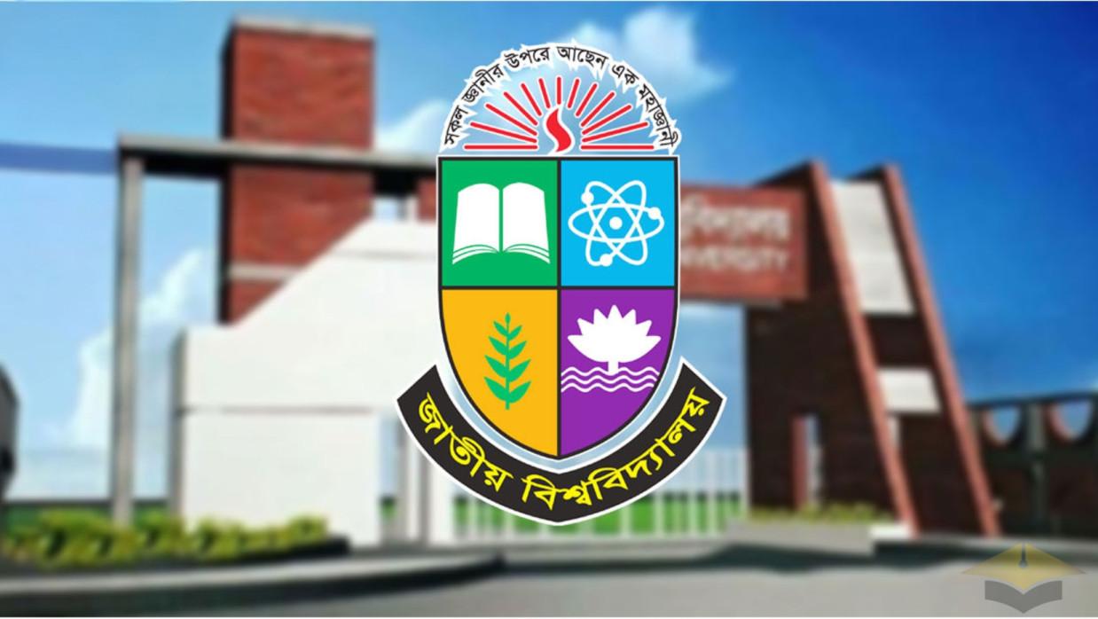 সুখবর: জাতীয় বিশ্ববিদ্যালয়ে ভর্তির সময় বাড়ল, শেষ তারিখ কবে?